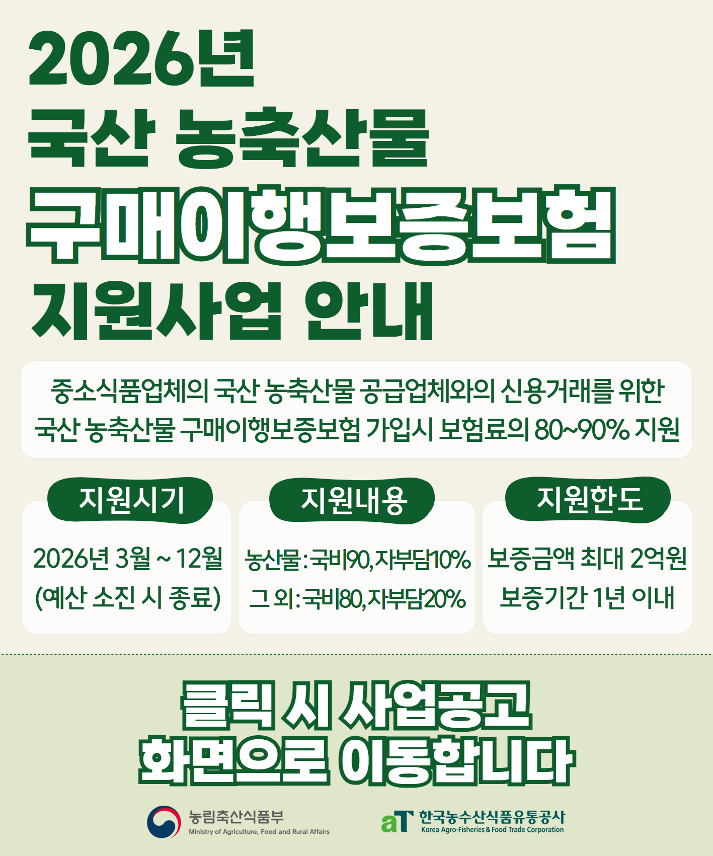 임시팝업
